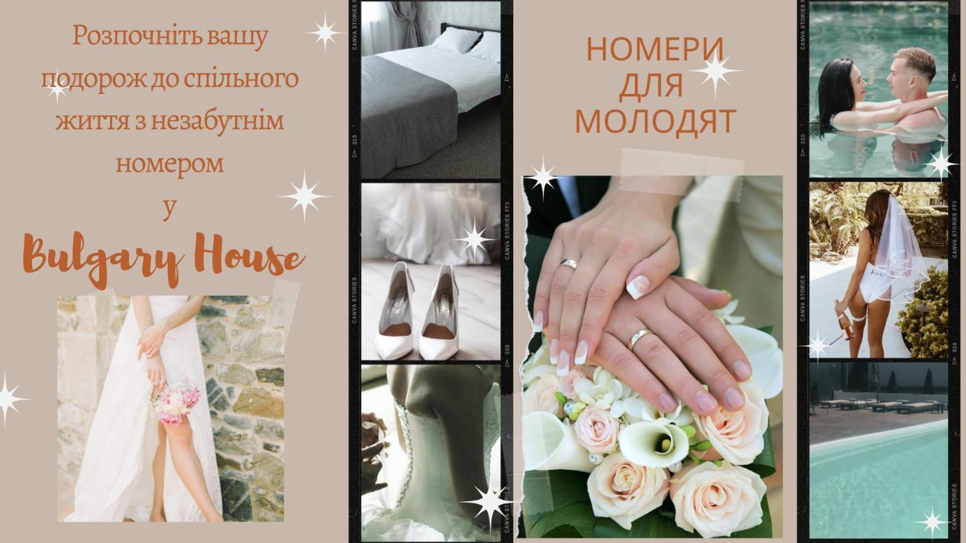 Bulgary House Hotel Krizsanyivka Kültér fotó